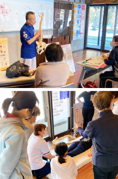 カイロプラクティック1日体験セミナー